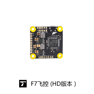 คอนโทรลเลอร์การบิน F7 HD FPV 30x30 คาร์บอนไฟเบอร์ พร้อม ESC 4in1 55A รองรับ WiFi ปรับแต่งได้ 3-6S สำหรับโดรนแข่งฟรีสไตล์ - Product Image 5