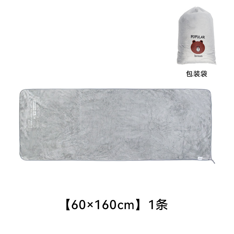 Double-sided velvet gray, 60*160cm individual packaging bag