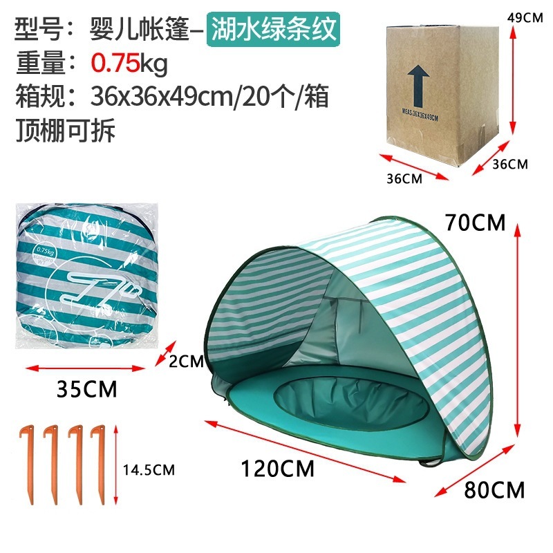 Lake Green Stripes - Minimum Packaging