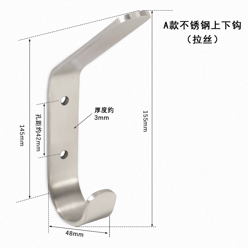 Type A stainless steel top and bottom hooks (brushed)