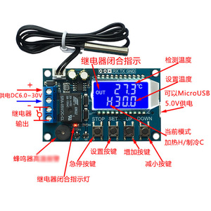 Controlador de temperatura Digital de alta precisión, módulo controlador de temperatura con pantalla Digital, refrigeración y calefacción, 1 unidad - Product Image 3