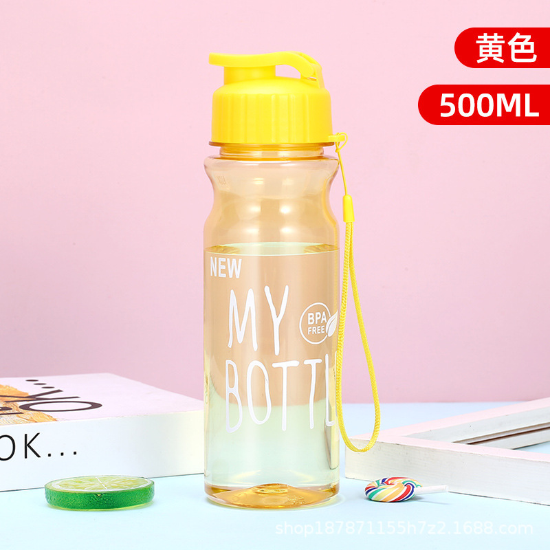 New Yellow Mybottle Water Bottle