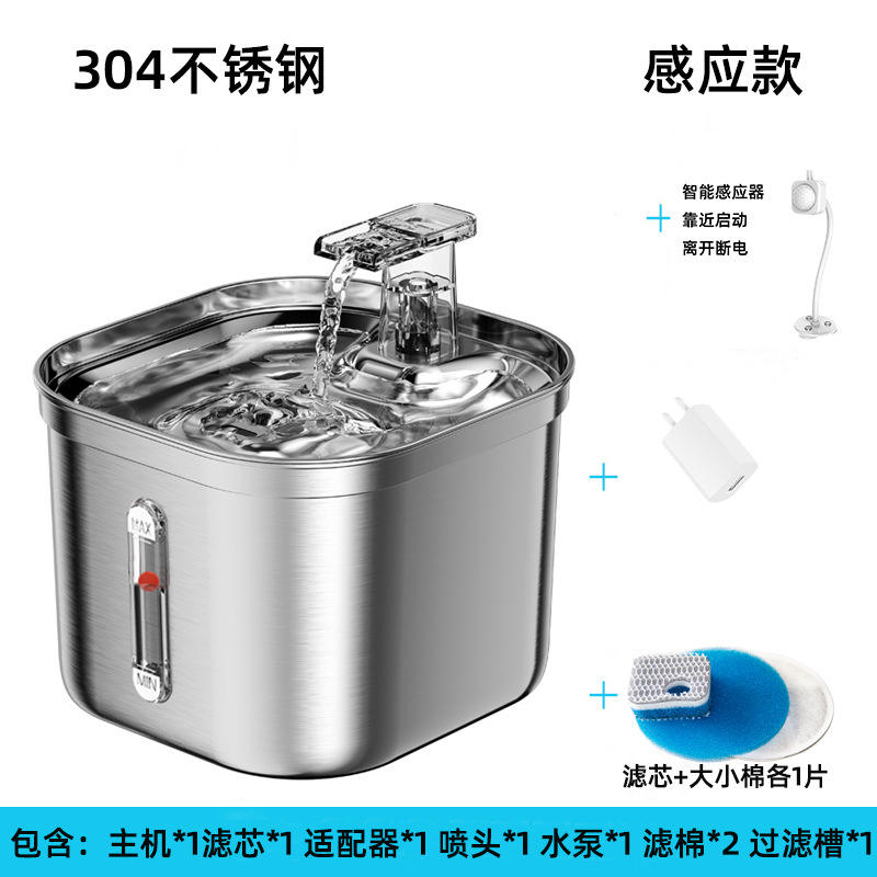 เซ็นเซอร์