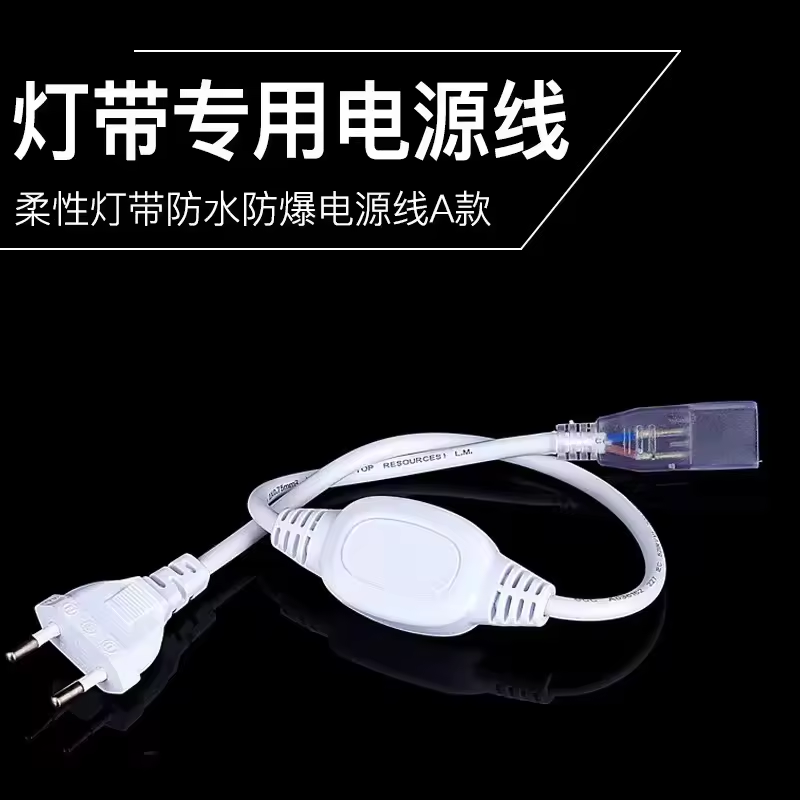 สายเชื่อมต่อ 12v24v - 12v-24v