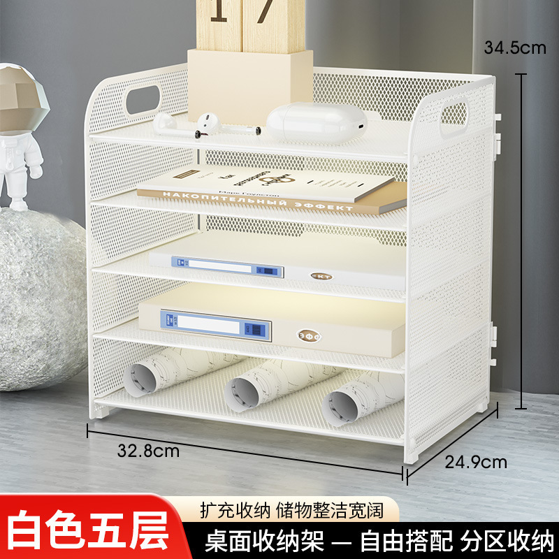 020A-White File Organizer