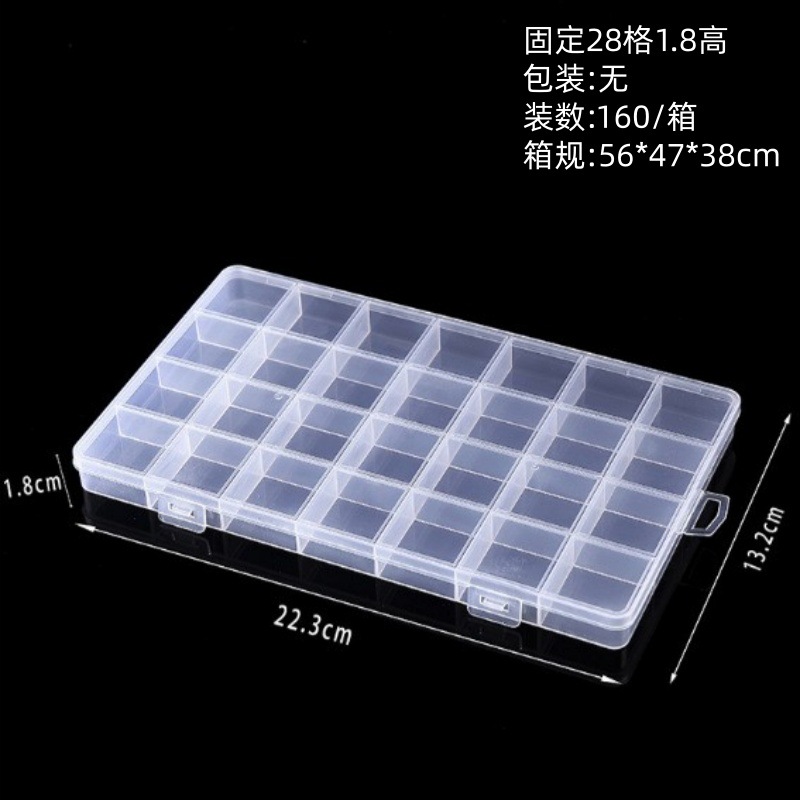 28 squares, 22*13*1.8cm