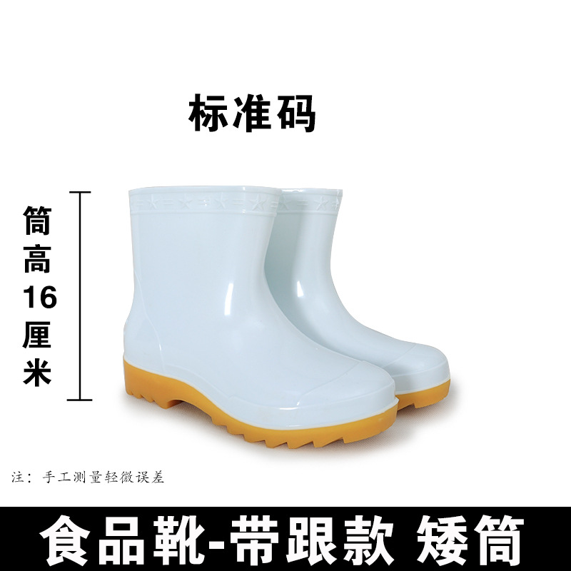 Bottines courtes avec semelle et talon en caoutchouc