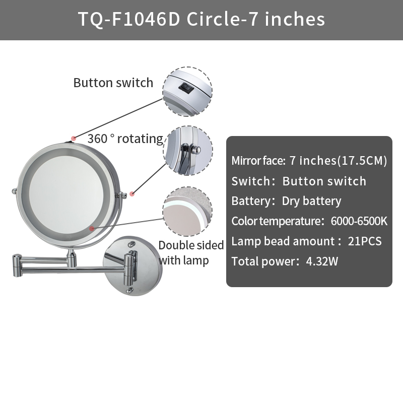 7inch battery button