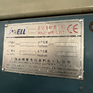 二手1200 HDPE Ldpe管材挤出生产线PE管材制造机/塑料管挤出生产线 - Product Image 5