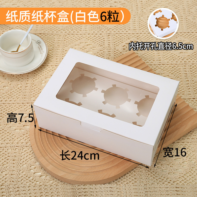 Paper cup box; white 6 pieces (including inner tra