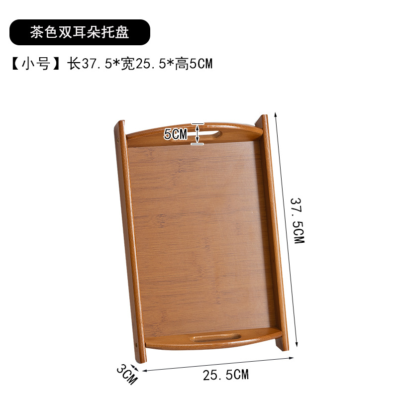 Brown tray - small
