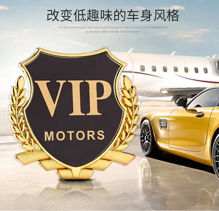 Auto di grandi dimensioni VIP spiga di grano in metallo autoadesivo dell'automobile 3d tre-dimensionale personalità creativa auto logo