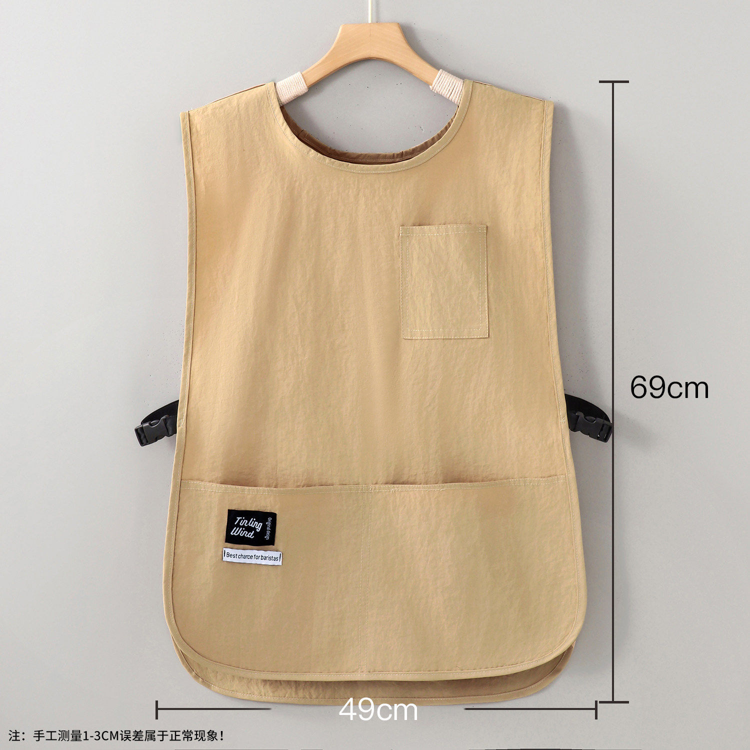 Chaleco corto caqui estilo taslon impermeable