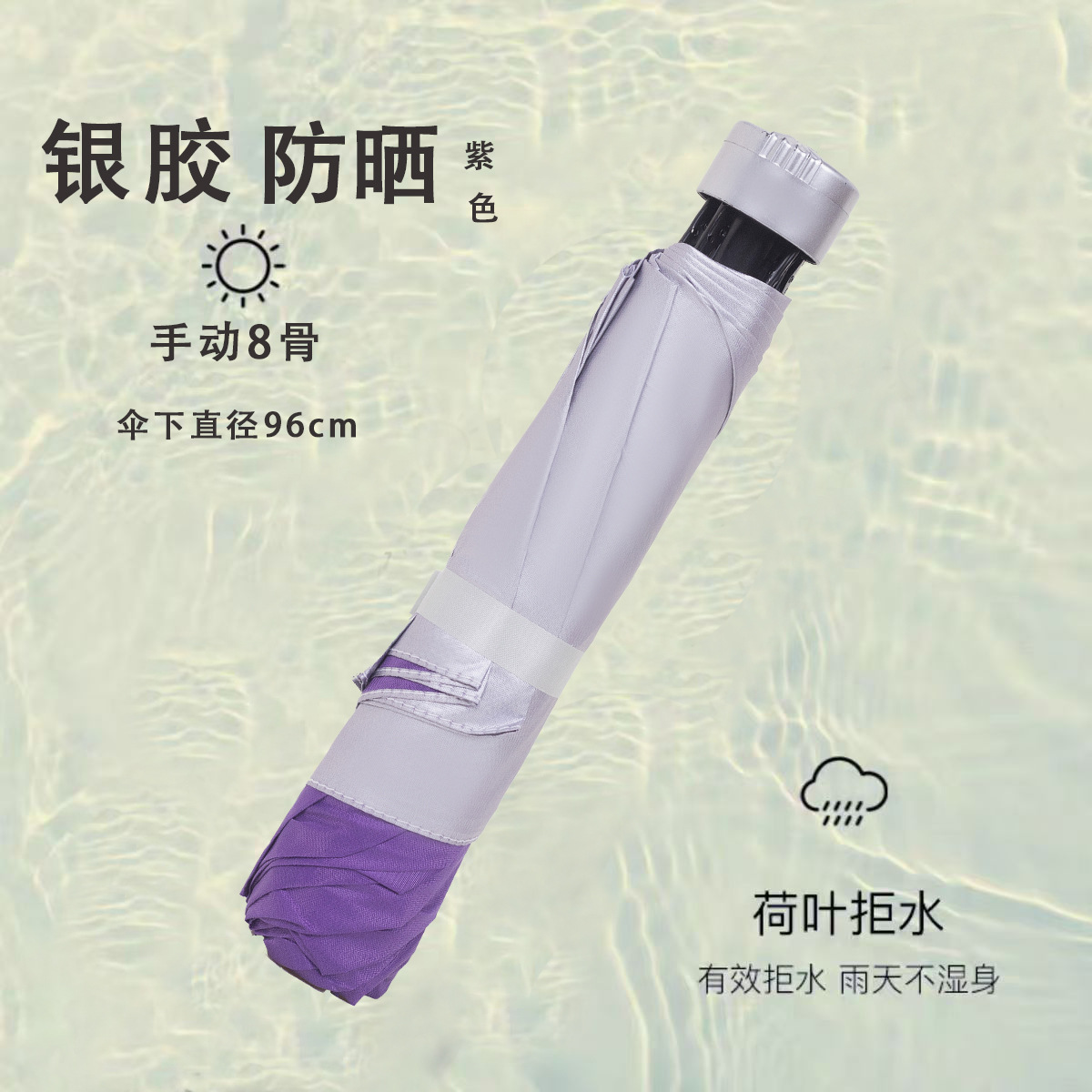 Silver-coated purple eight bones