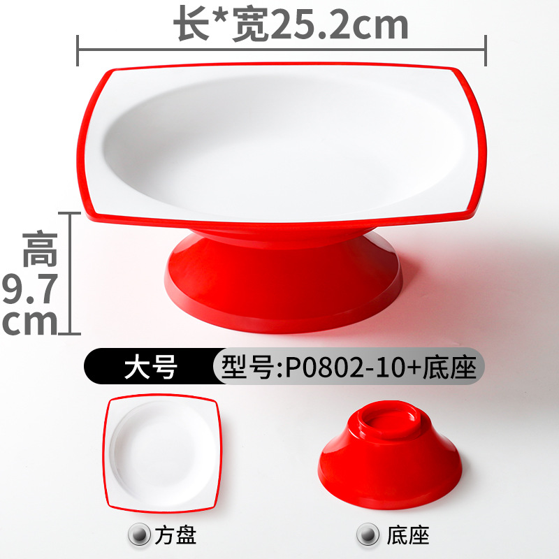 Large P0802-10 Red and White Base
