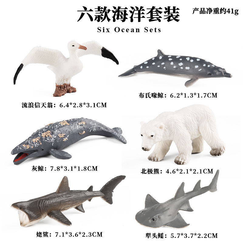 KZ Mini Water Land Ocean Series (6 sets B) Albatro