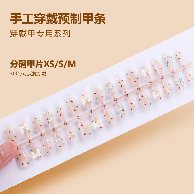 แถบสำเร็จรูป BY1650 30ชิ้นบอร์ด