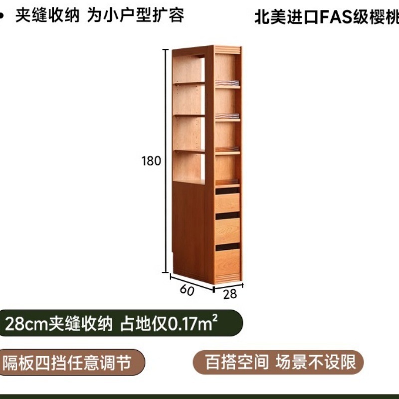 Ideal Bookshelf - Cherry Wood