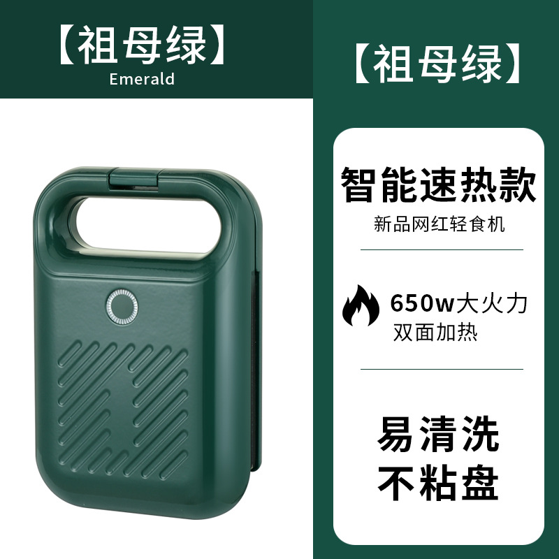 3011 emerald