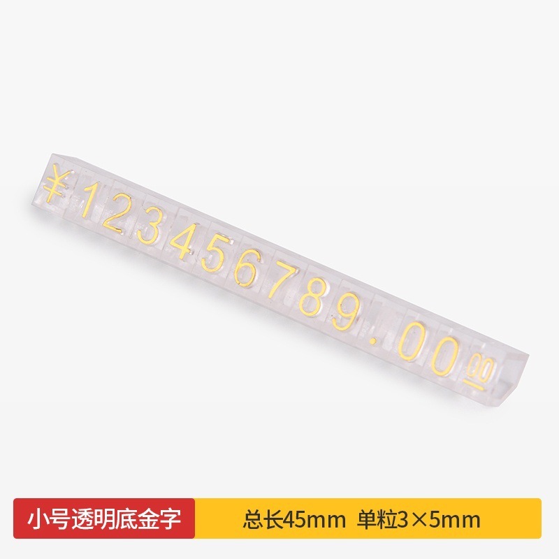 Petit fond transparent avec des inscriptions dorées.