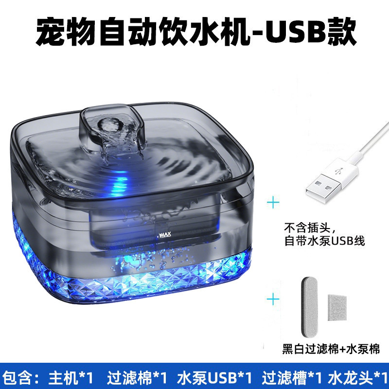 น้ำพุสำหรับสัตว์เลี้ยงสีเทาพร้อมพอร์ต USB