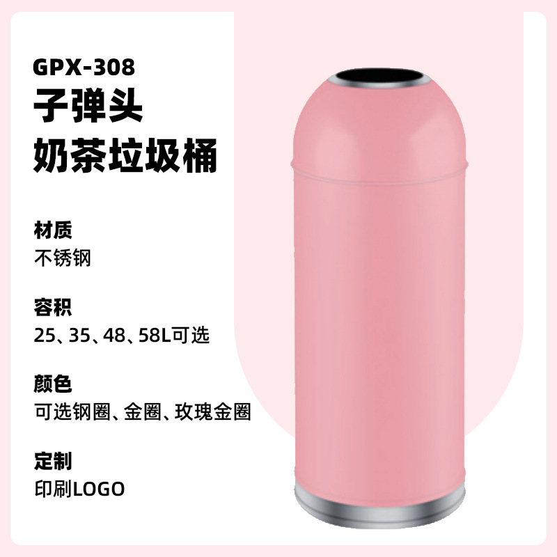 Bullet trash pink