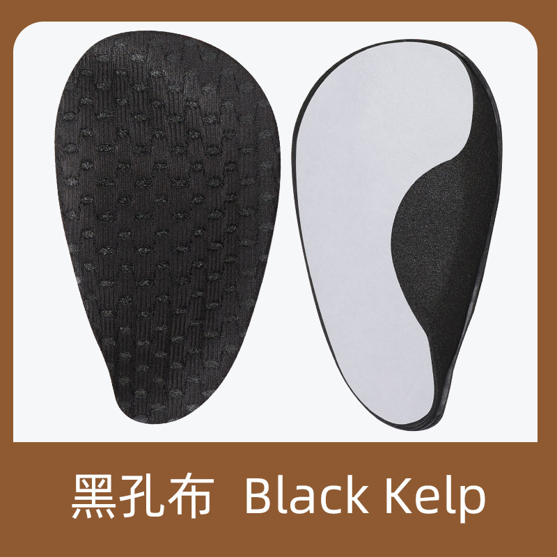 Black breathable mesh