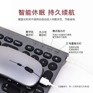 Hot Sales <strong>Wireless</strong> Mouse <strong>Keyboard</strong> Dual Mode <strong>Keyboards</strong> Desktop <strong>Computer</strong> Tablet Phone Applicable for <strong>Multiple</strong> Devices - Product Image 3