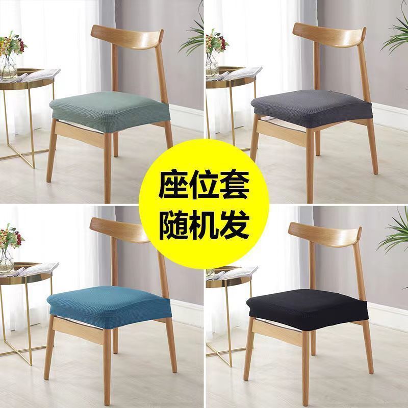 Oferta flash por tiempo limitado: Fundas de asiento a cuadros