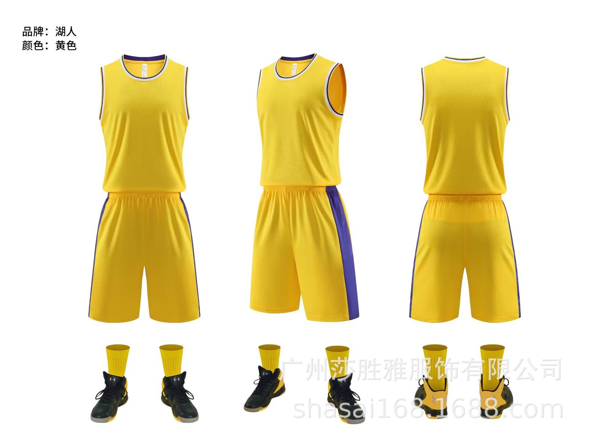 Lakers jaune