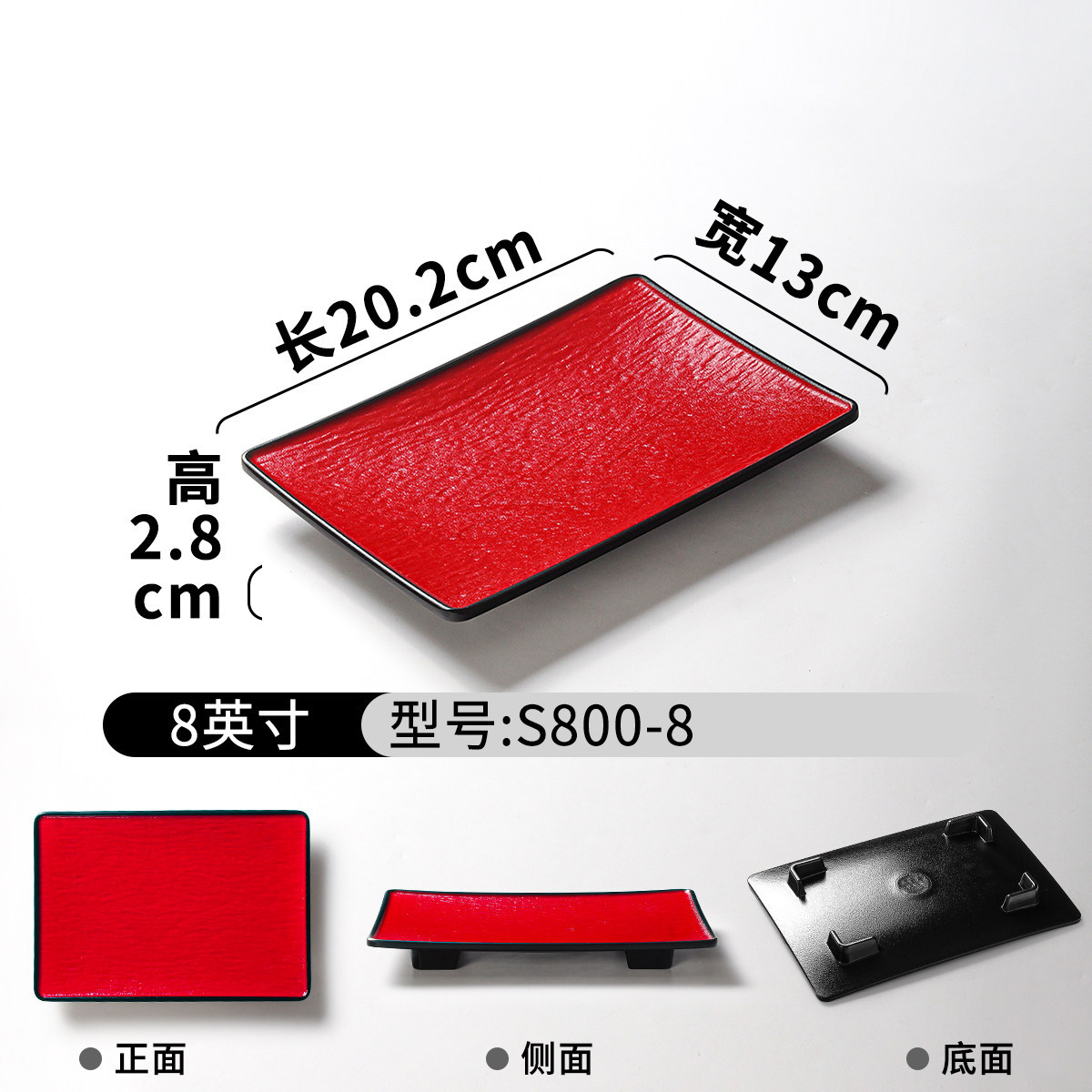 S800-8 | Classic Red and Black