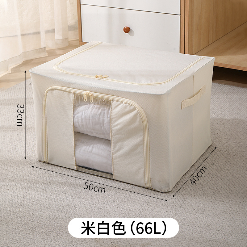 สีขาวนวล - 66L