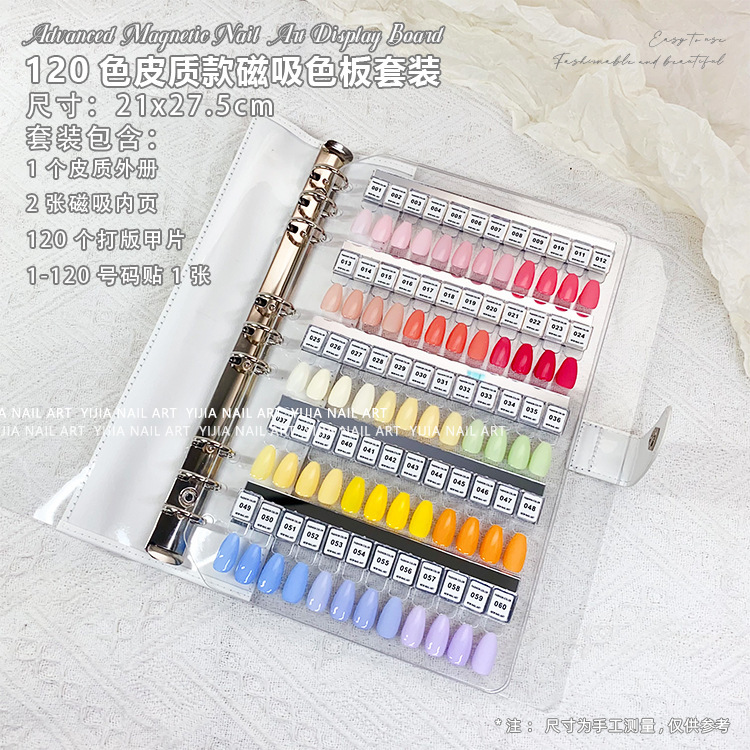 07 120 colors