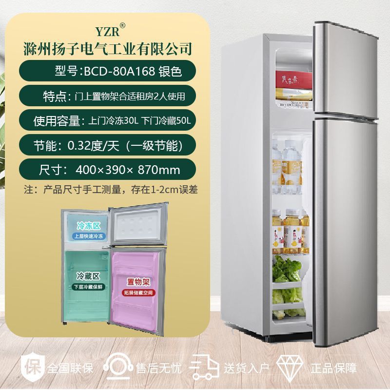 Two-door 80A168B model, silver, 87cm tall