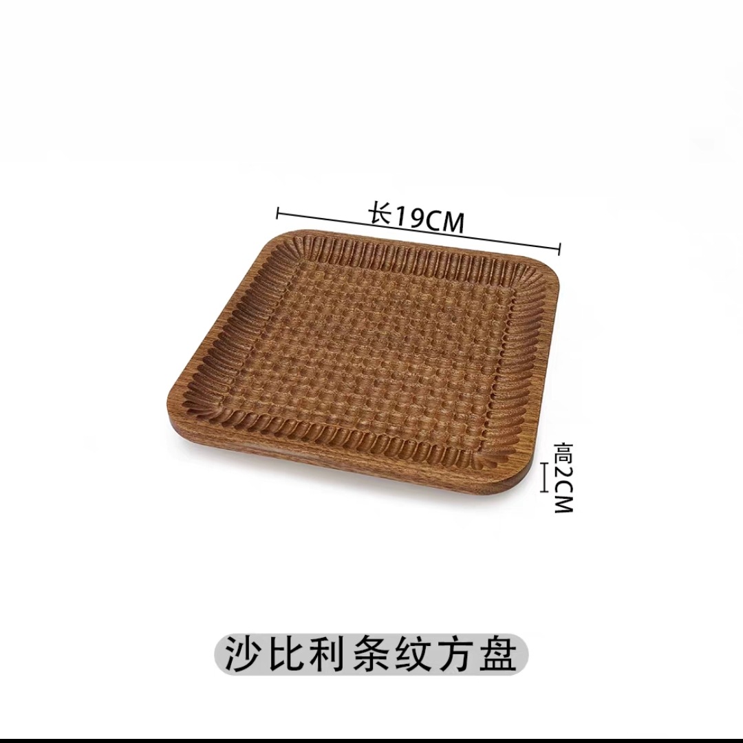 Sapele wood square striped plate