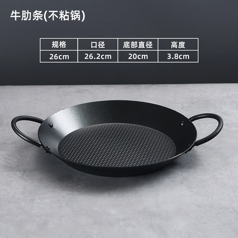 26cm Beef Rib Pot
