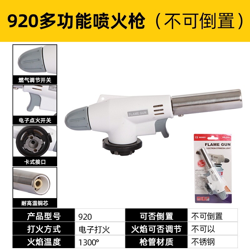 Allumage électronique 920 (non inversible) cartouche sans gaz