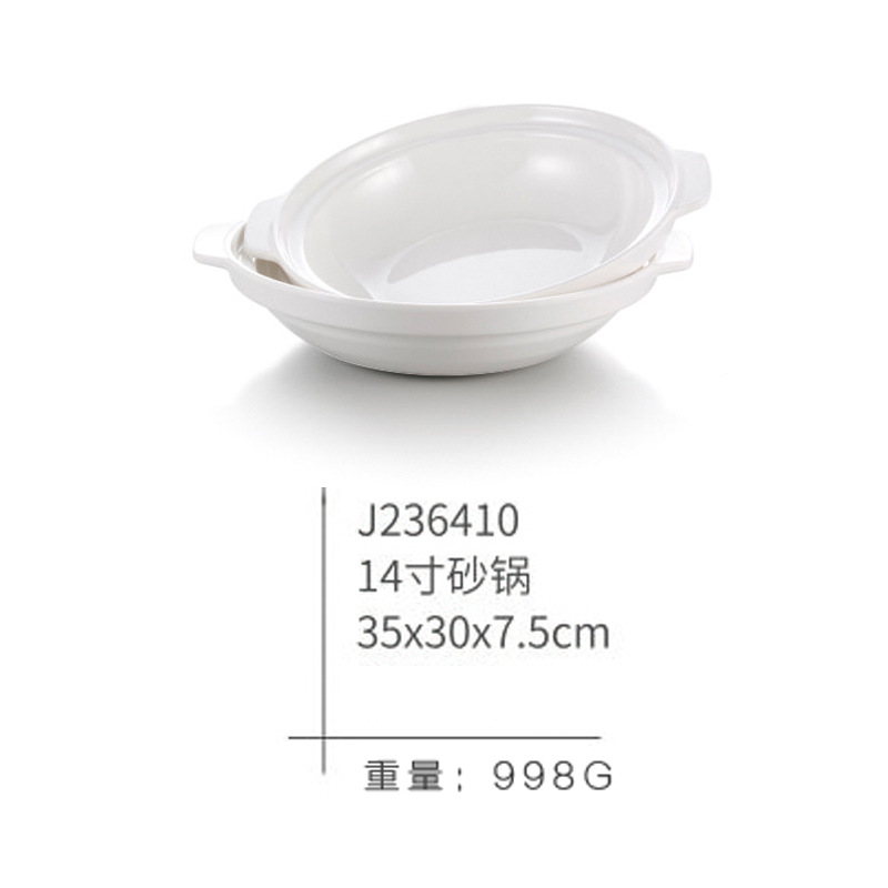J236410 (single)