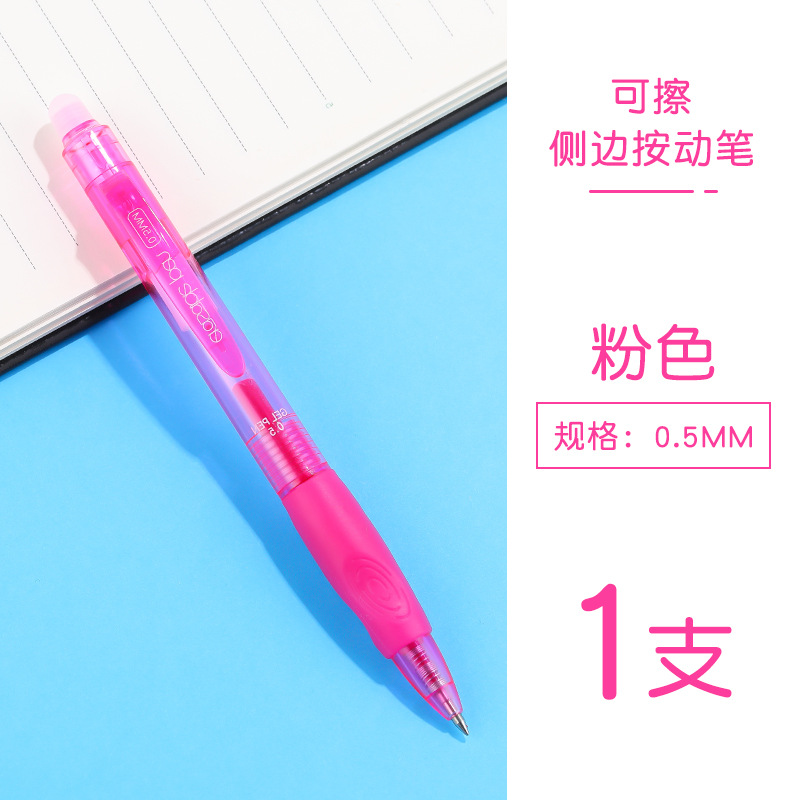 0,5mm Bala-nuevo clic lateral pluma borrable (rosa claro)