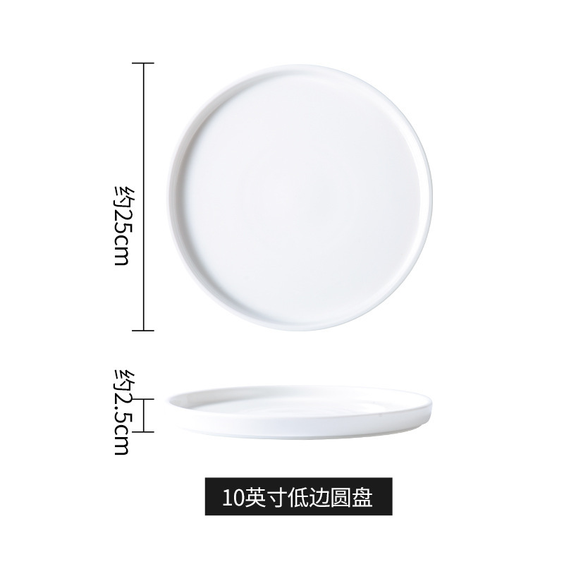 10-inch low-side disc