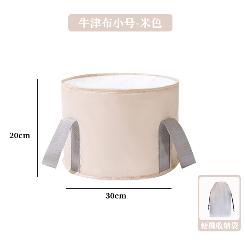 Beige Oxford cloth, small