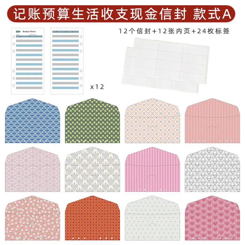 Type A Envelope Storage Bag
