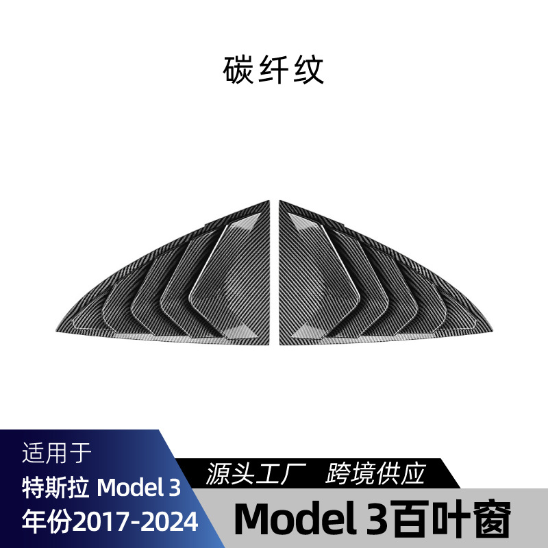 Carbon fiber texture