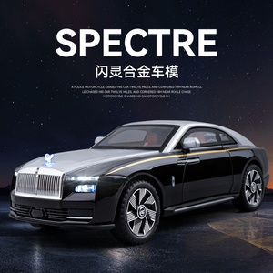 CZ 24802 kutu ile 1/24 geri çekin ses ve ışık çocuk Boy yetişkin hediye alaşım araba modeli Spectre araçlar simülasyon Diecast oyuncak KMM - Product Image 2