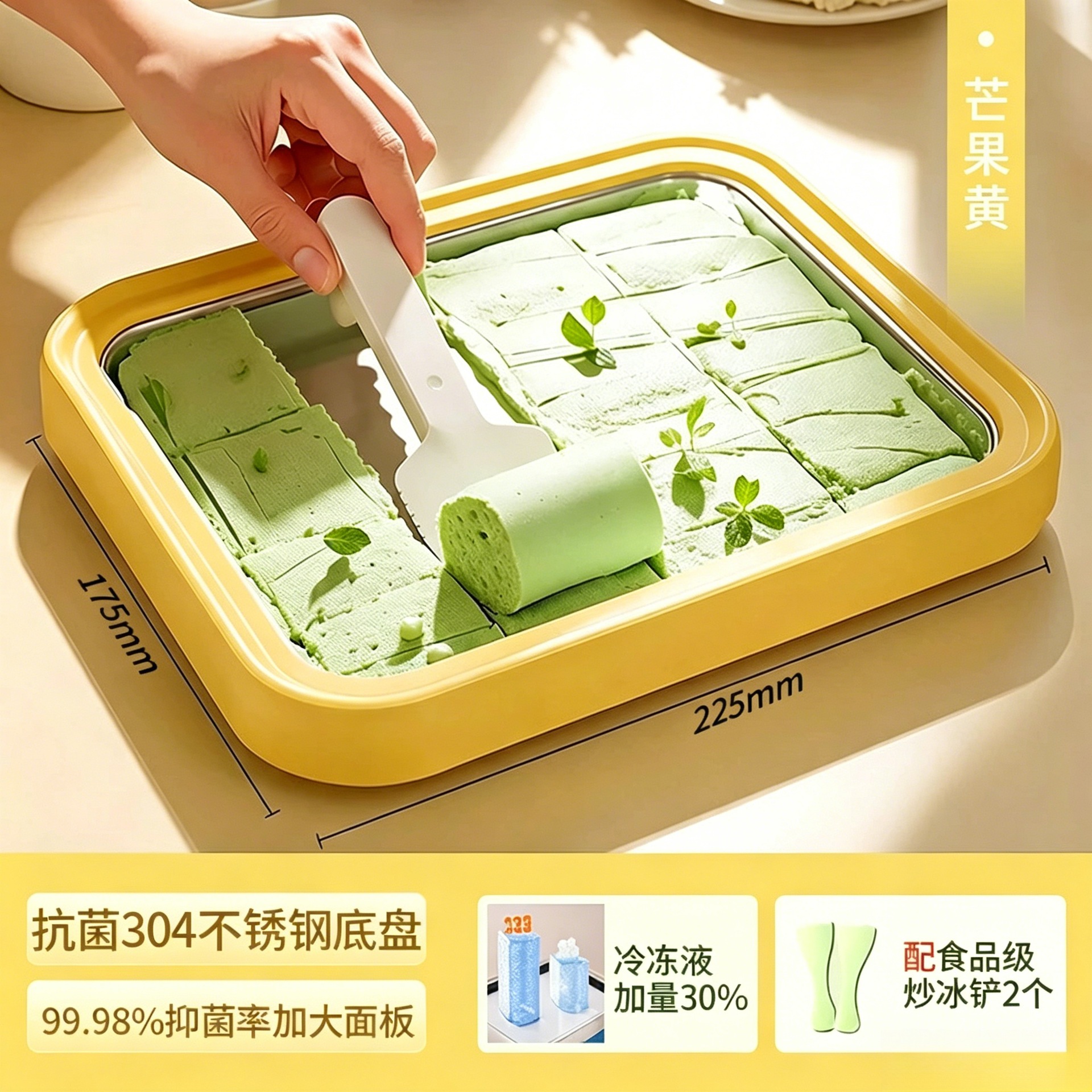Yellow 304 stainless steel medium-sized pan with two ice scoops
