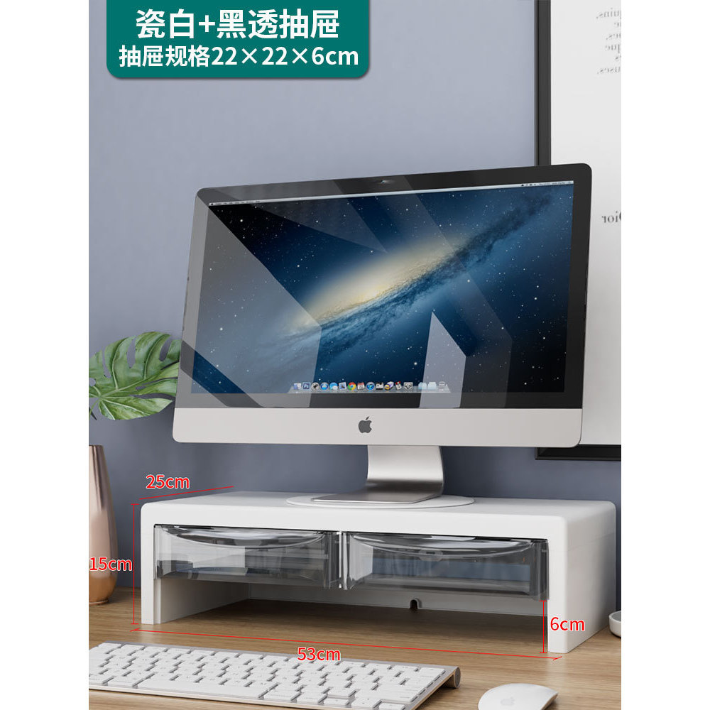 White drawer, 15cm high, with black translucent interior.
