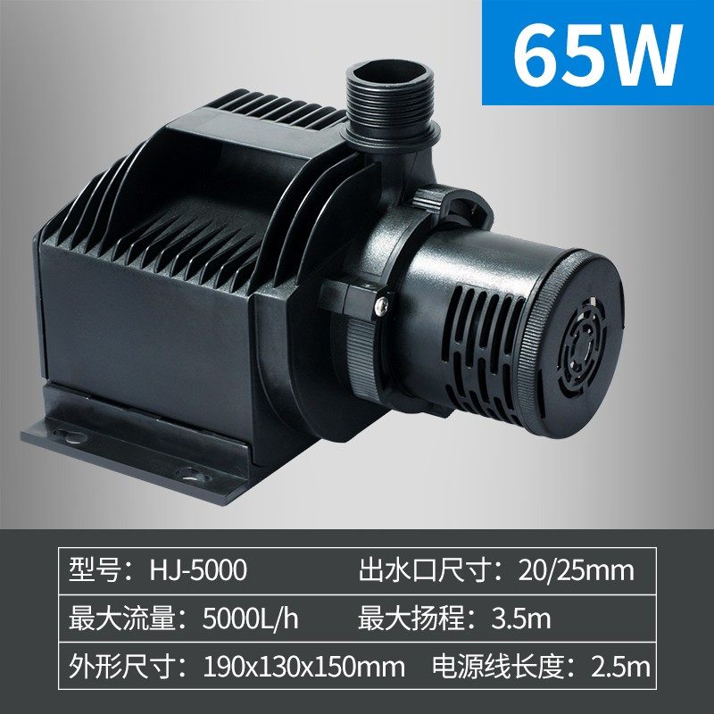 65w super energy-saving hj-5000-1m water pipe
