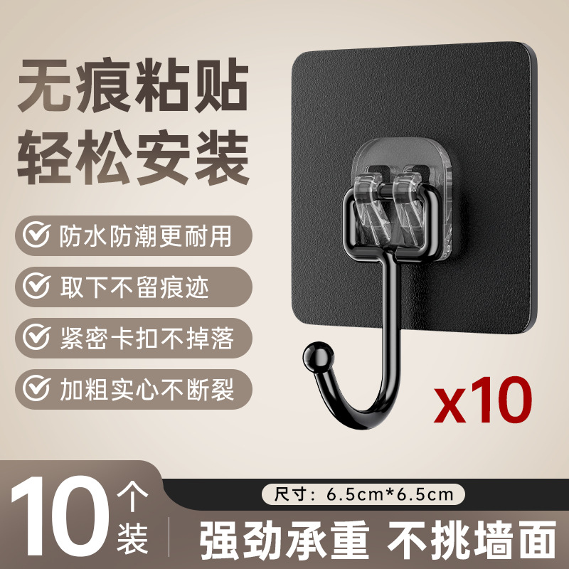 10-pack black