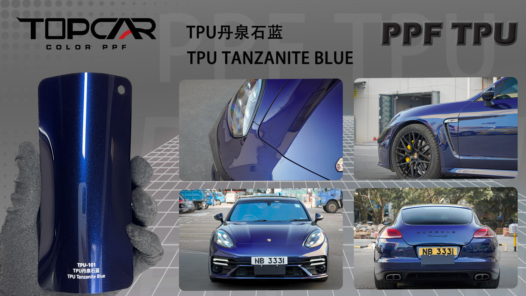 Bleu tanzanite TPU