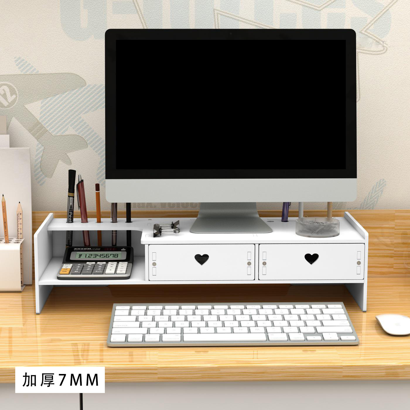 Double-drawer heart-shaped height increase stand, 7mm thickened